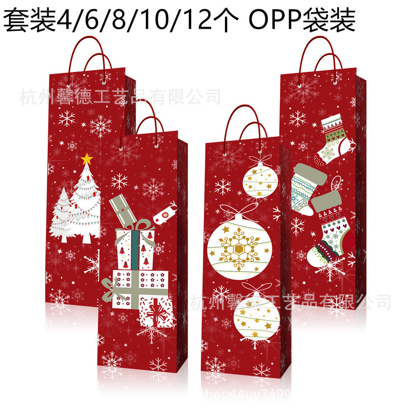 Hj006アマゾンクリスマス靴下ギフトバッグツリー装飾ボールパーティーシャンパンワイン手提げギフトボックス|undefined