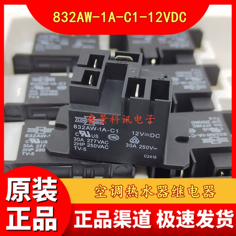 832AW-1A-C1-12VDC кондиционер водонагреватель реле 4 фута 30A 12V Нормально открытый DC12V