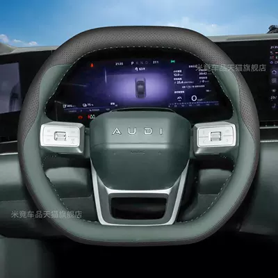 Wheel Cover Ultra-Thin Anti-Slip Sweat-Proof — Steering wheel cover