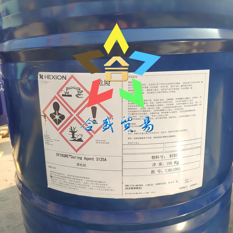 315 美国 瀚森 聚酰胺固化剂EPIKURE315 高粘度柔性环氧固化剂