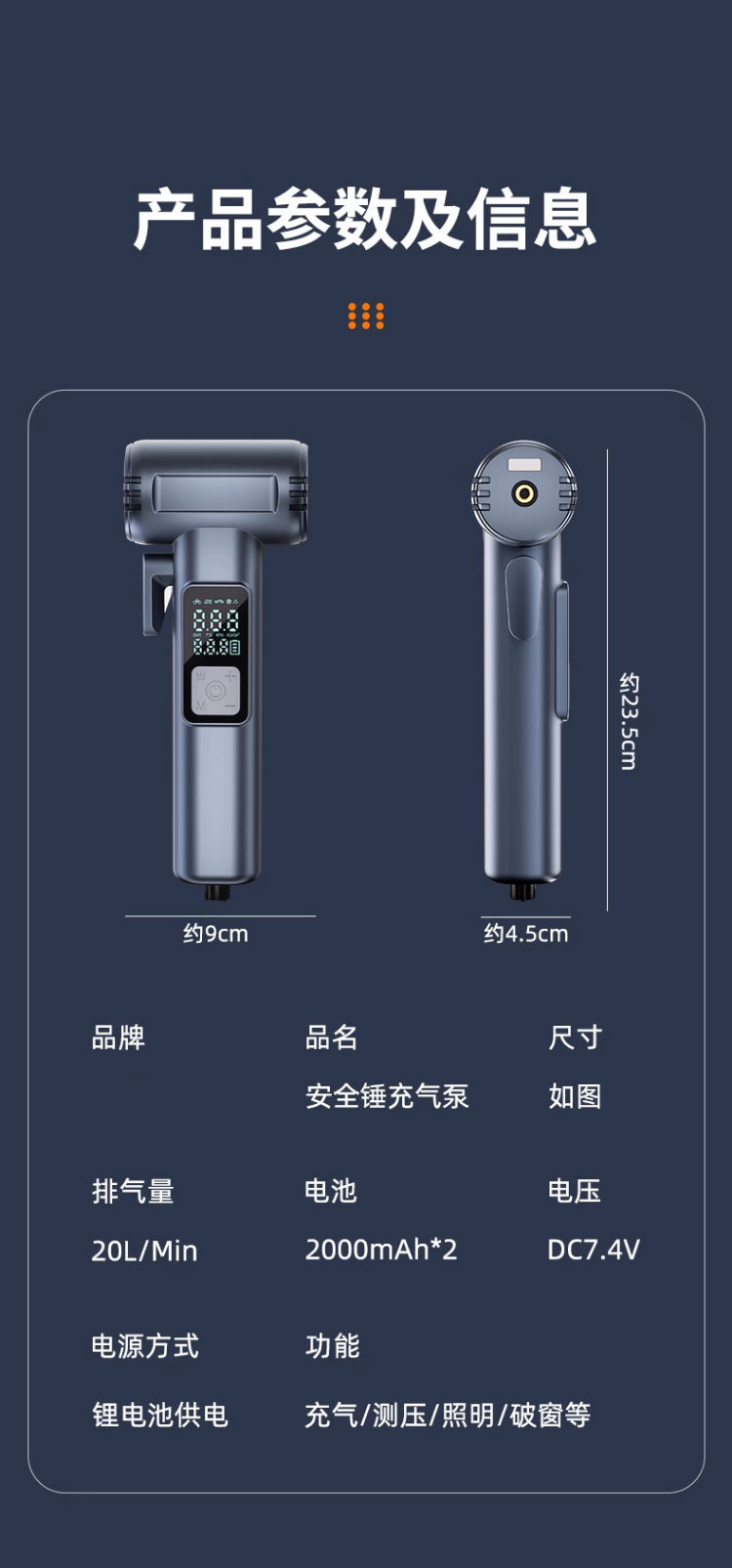 Multifunctional Car Safety Hammer, Window-Breaking in Seconds, High-Pressure Automatic Charging and Stopping Air Pump, a Must-Have Artifact for Car Supplies
