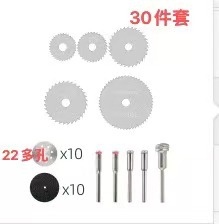 Suministro transfronterizo accesorios de taladro eléctrico traje de hoja de sierra de alta velocidad h2emery rebanada pieza de corte de resina rebanada redonda