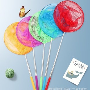 Children's Fishing Net Dragonfly Butterfly Net Pocket Insect Catching Net Kidsren's Fishing Net Outdoor Fishing Net Telescopic Rod Toy