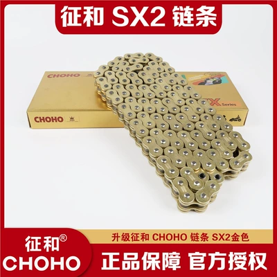 Chainring Seal, and Chain, Tire snow chain - buying-a-chain-alone-zhenghe-525sx2-gold-oil-seal-chain-is-more-than-10-times-stronger