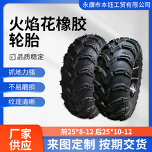 ��݆Ħ��ɳ��܇݆̥ǰ25*8-12��25*10-12����滨݆̥�S��ֱ��
