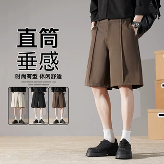 轻奢纯色夏季男士阔腿短裤小西裤五分裤休闲港风冰丝宽松西裤男