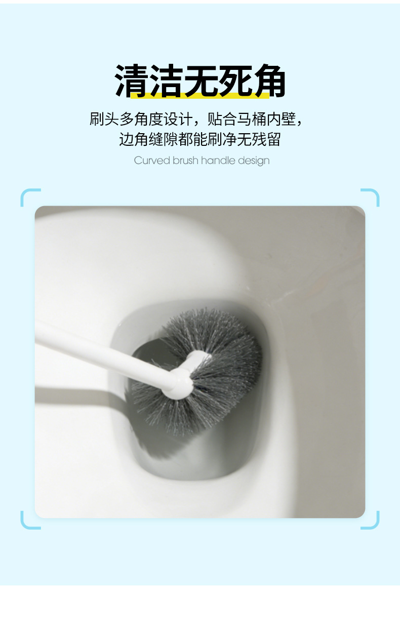 10马桶刷1_04.jpg