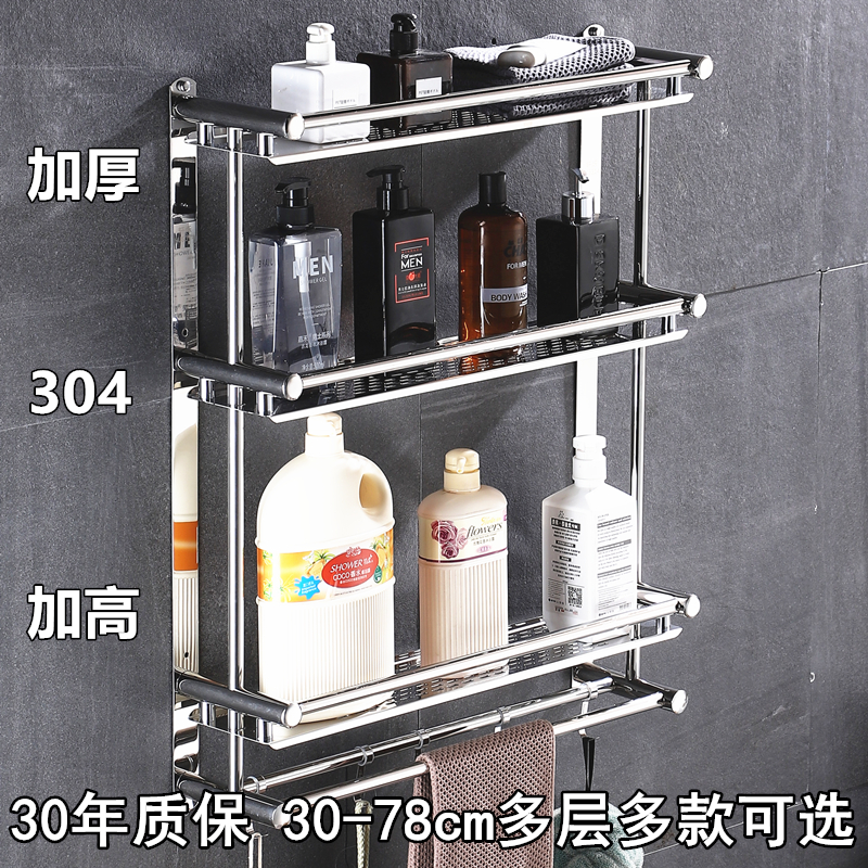 Bathroom rack 304 stainless steel bathroom towel rack toilet toilet…