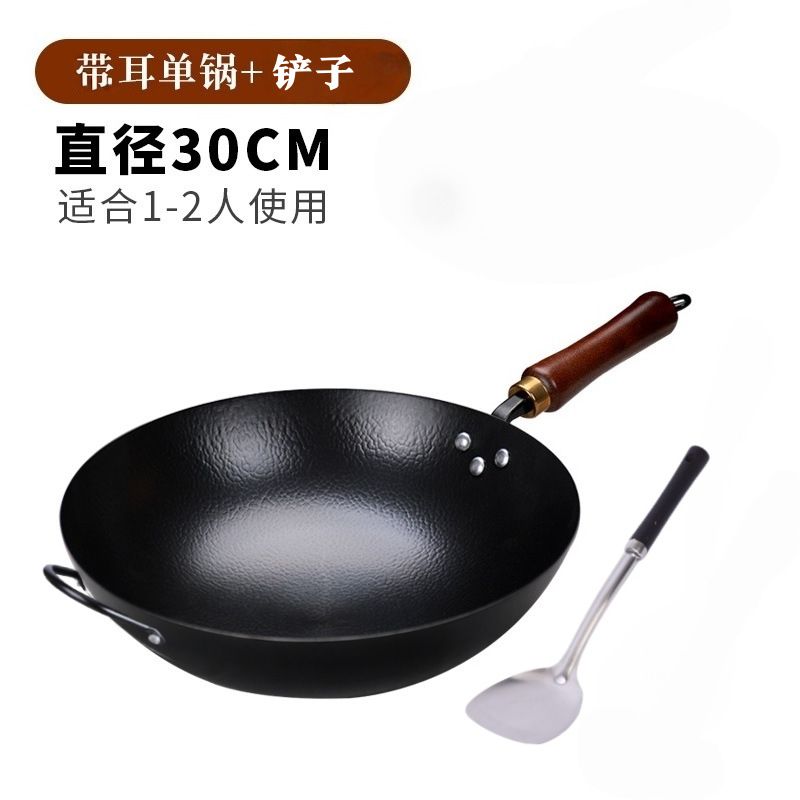 30cm 망치무늬 단일냄비 + 귀 + 삽 [냄비준비완료]
