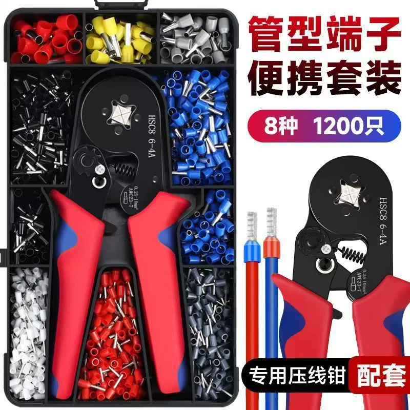 Набор обжимных клещей HSC86-4 европейского типа для опрессовки клемм трубчатого и игольчатого типа, для проводов 0,25-6 мм, хит продаж на международном рынке ㎡ Кабель