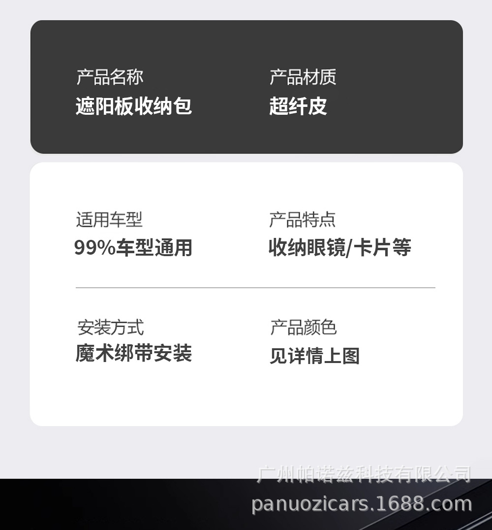 Car supplies car bill holder sunshade shield card business card holder multi-functional car leather pen holder glasses