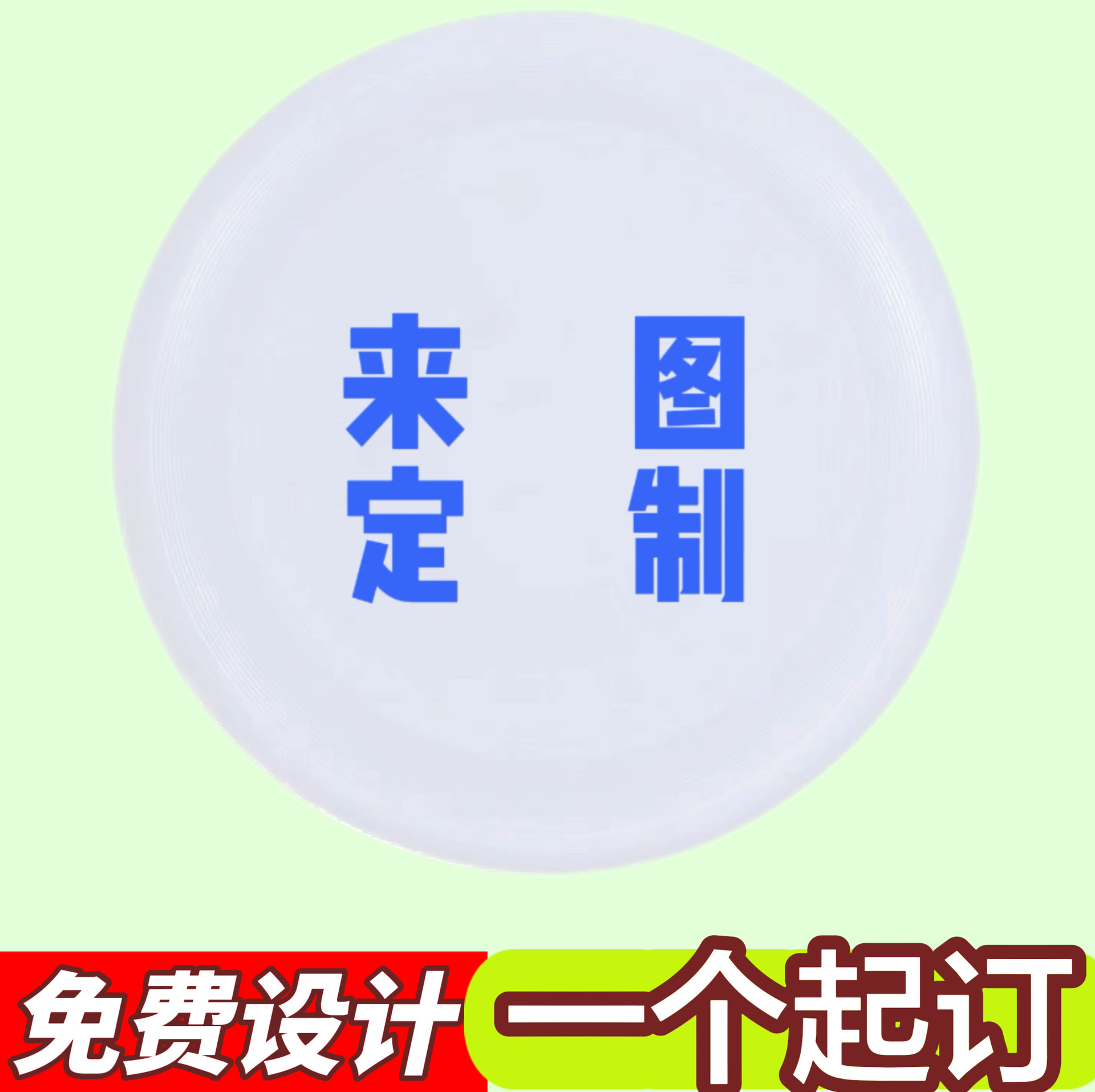 Deportes extremos PE Frisbee Flying Personalizado Competencia Competitiva Profesional 175g Flying Plate Swing Facture