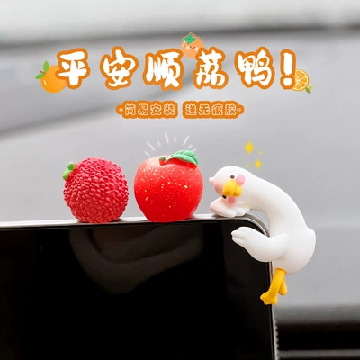 Car ornaments, Screen Decoration, Good Luck and - leaf-apple-lychee-good-looking-duck-free-stickers