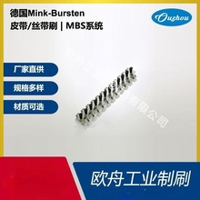 ��Mink-Bursten�F؛Ƥ��/�z��ˢ����ˢë���ɶ� ��