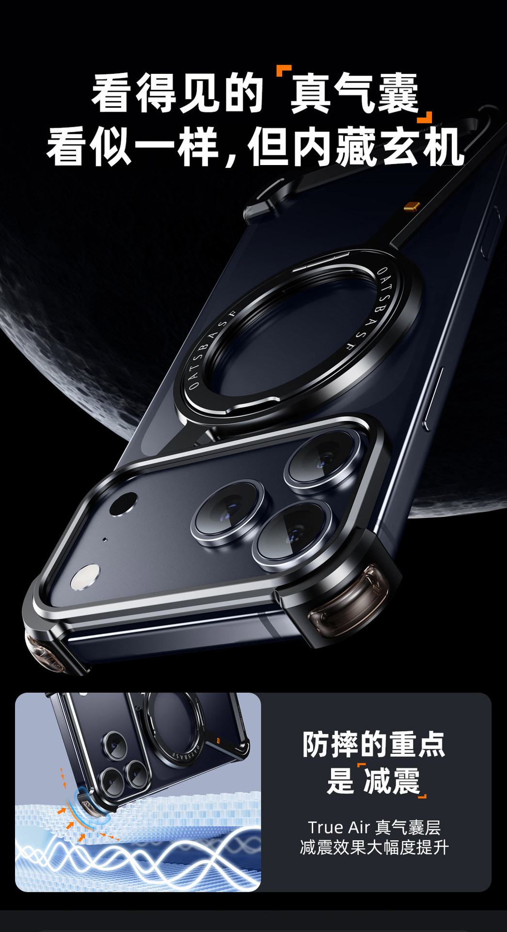 Ốp lưng từ tính xoay kim loại tản nhiệt cho iPhone 17 Pro Max, viền mỏng không viền — Đen, Nguyên bản, Xanh dương, Cam chi tiết 6
