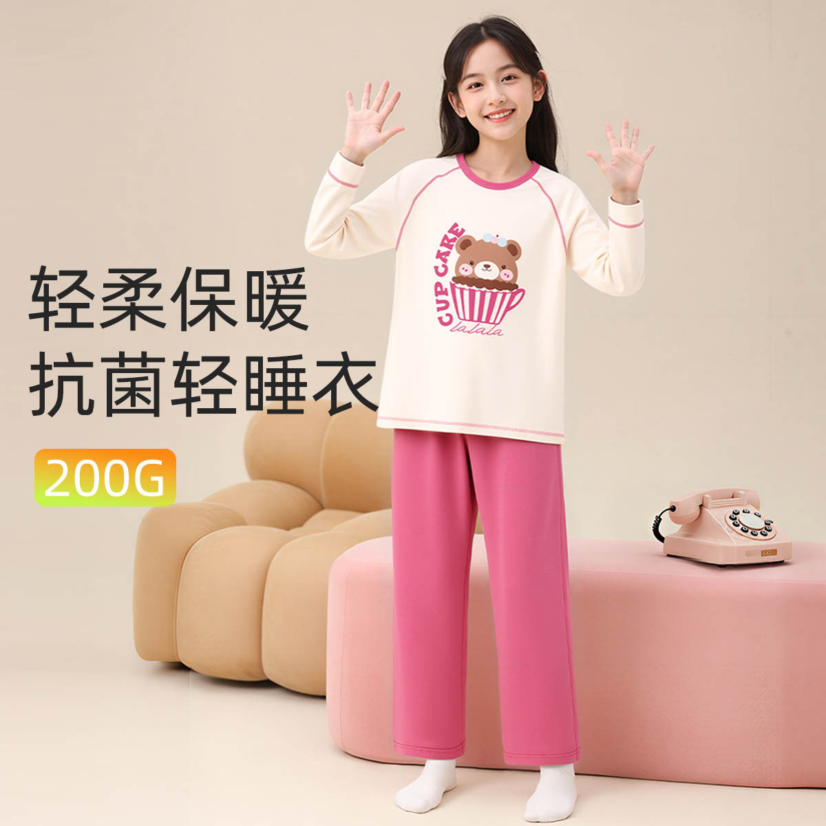Cotton demi-season pijama