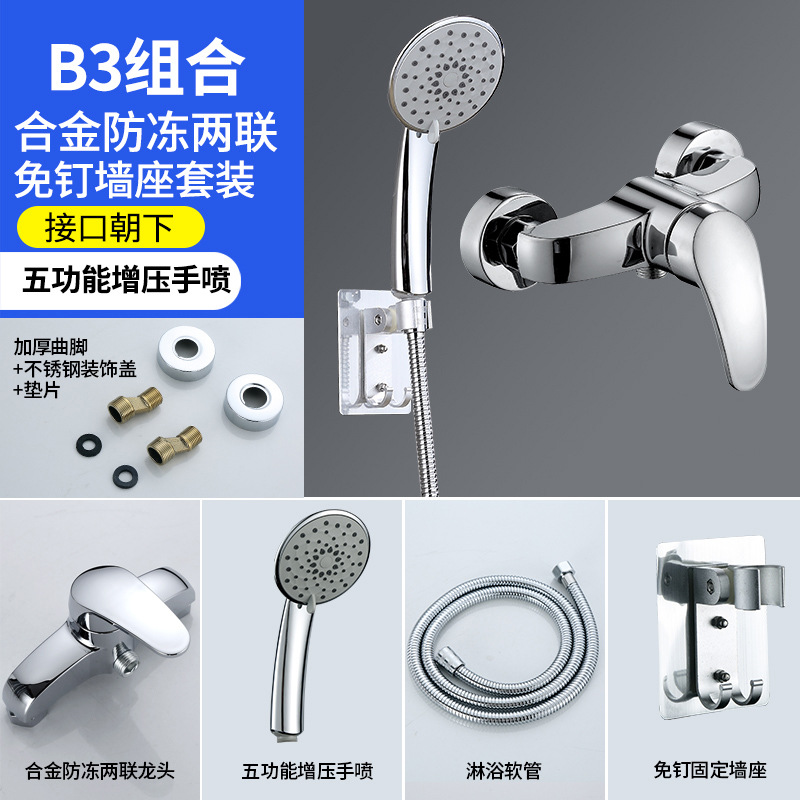 Válvula mezcladora de cobre Ingeniería de la escuela baño simple traje de baño grifo de la bañera del hogar a prueba de explosiones de dos juntas grifo de la ducha