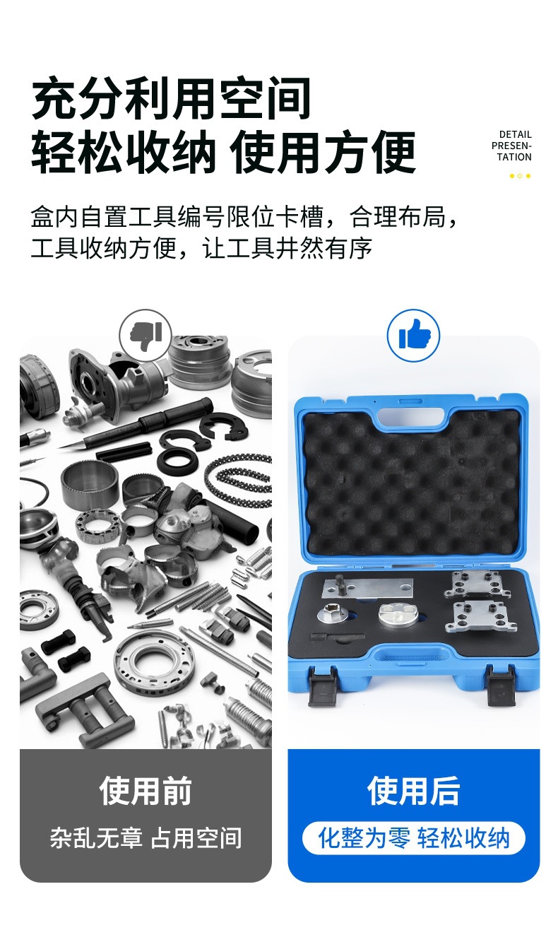 Mercedes-Benz M654 Four-Cylinder 2.0t Diesel Engine Timing Tool Manufacturer Carbon Steel Engine Special Tool Set