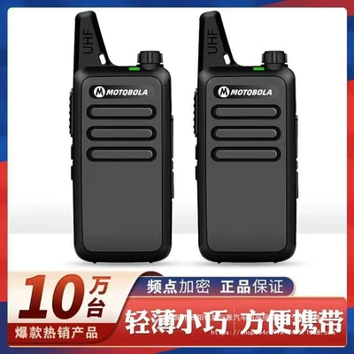 Vehicle-mounted interphone, Motorcycle Intercom High-Power Small