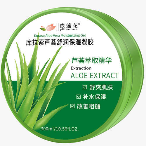 Elenia Curaçao Aloe Vera Gel Soothing Moisturizing Gel Hydrating Moisturizing Wholesale Beauty Salon Exclusive