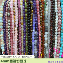 4mm����A� �P�� ���洮�����Ʒdiy����朶��h����������Ʒ