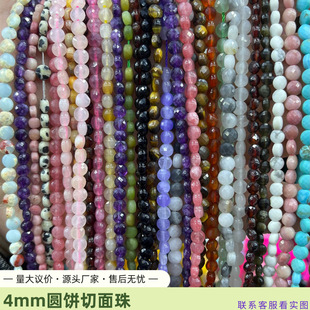4mm����A� �P�� ���洮�����Ʒdiy����朶��h����������Ʒ