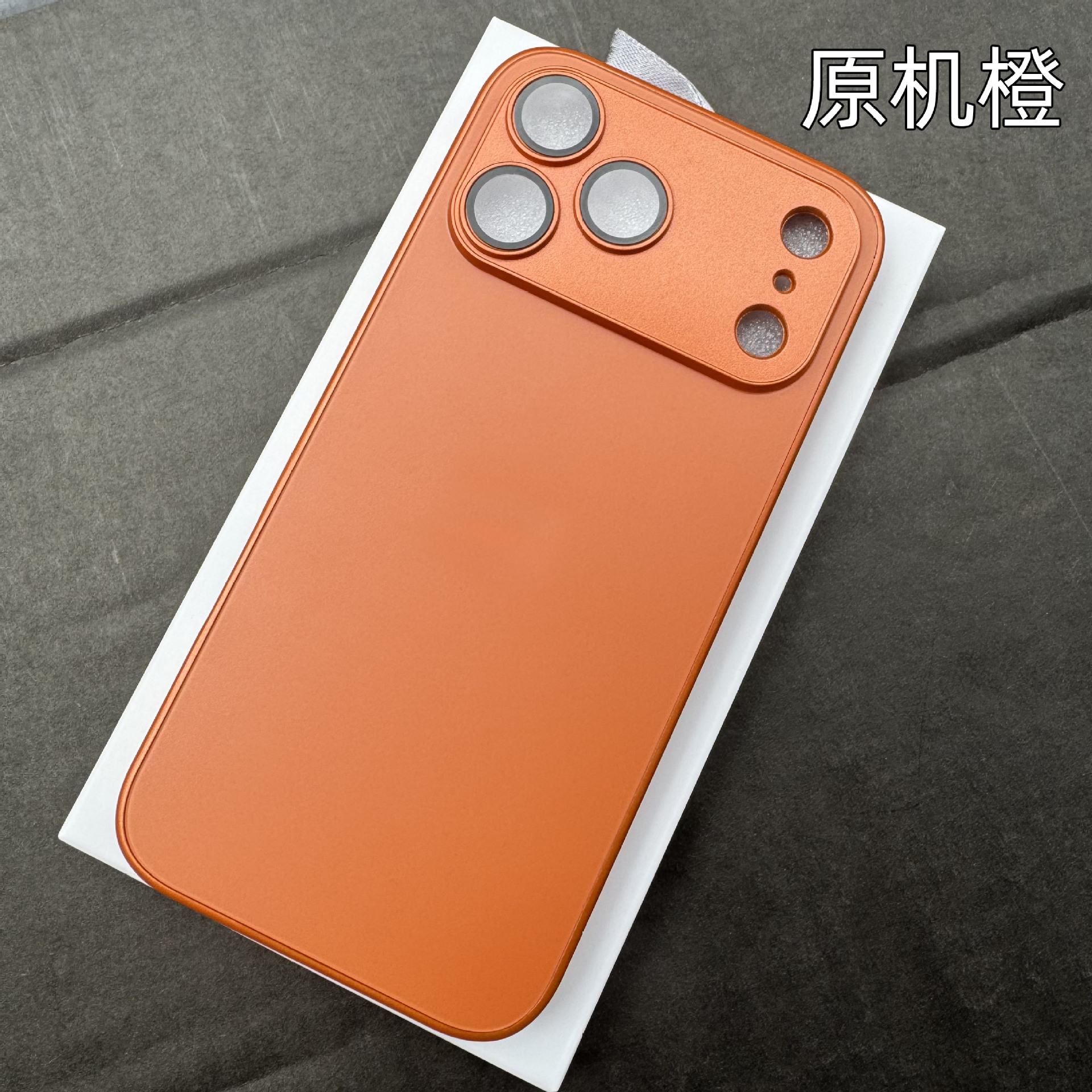 Original orange