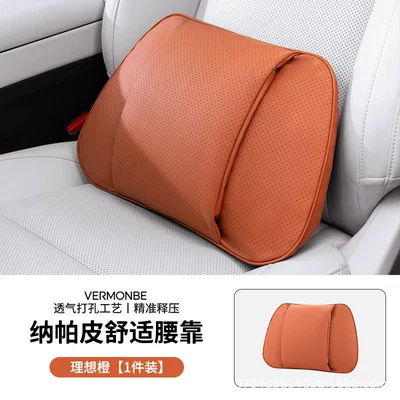 Headrest, Lingshang, Yize, Chr, and Reze - no-logo-sl-nappa-leather-ideal-orange-double-layer-lumbar-support-single