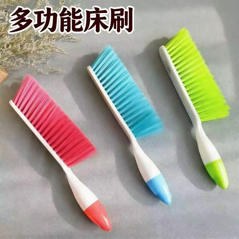 Large household bed cleaning brush, ultra-soft brush for sweeping beds, bedroom dust removal, carpet soft-bristle sofa bed cleaning tool