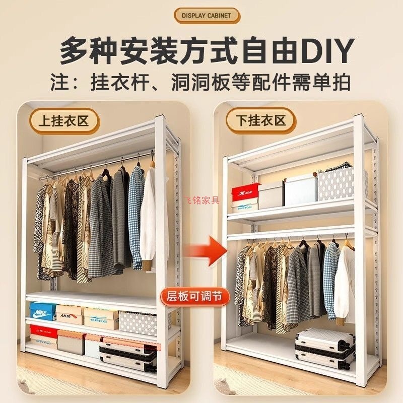 衣帽架钢制简易衣柜落地多层可调节衣柜卧室出租屋铁艺衣架子货架|undefined