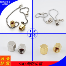 SMA����ñ������ˮ��Ե������SMAĸ��Ƶ���߱����׶�ͷ�����ƽ�ͭ