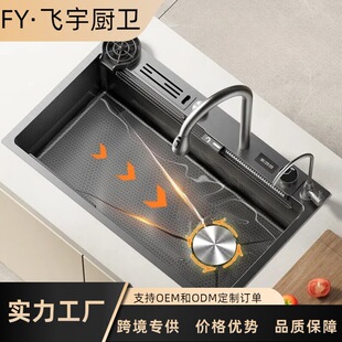 Kitchen stainless steel honeycomb embossed rain waterfall sink digital display button dish basin large single sink dish sink