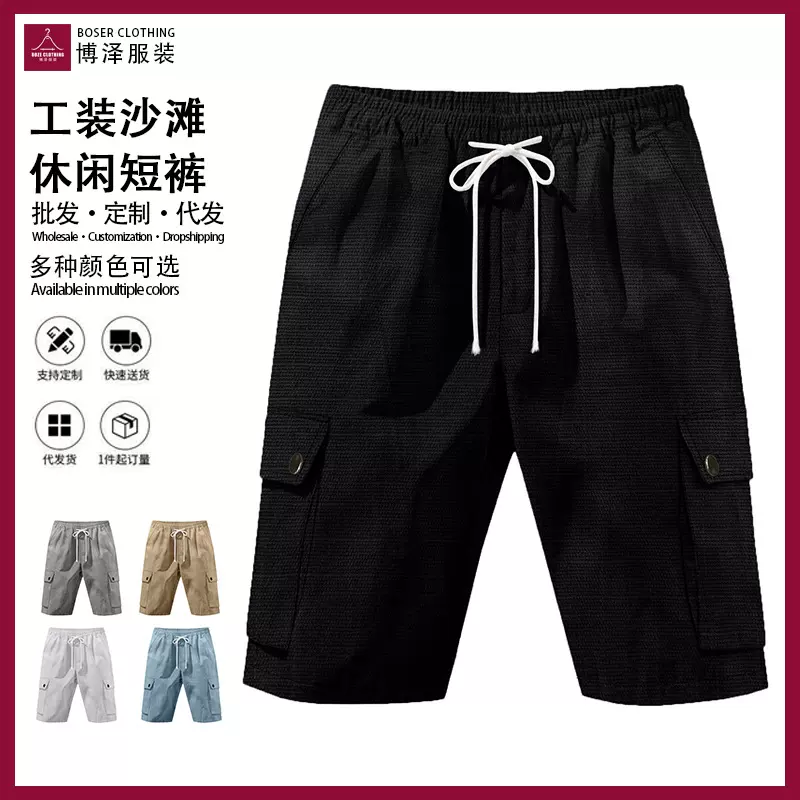 跨境热卖美式阿美咔叽户外战术工装夏季男士竹节亚麻沙滩休闲短裤