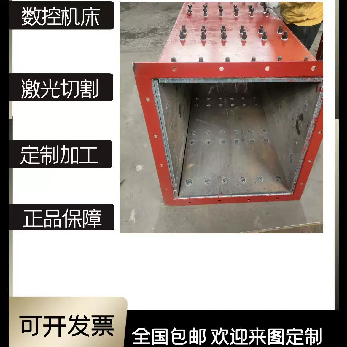 矿用落煤罩电厂专用工业首选满焊大小样式可定制
