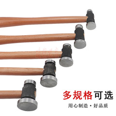 Wooden handle round peen hammer, double-sided flat hammer, iron hammer, home decoration woodworking installation hammer, teat hammer, hardware tool