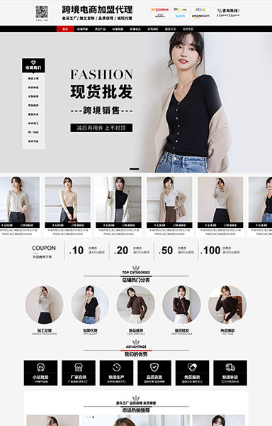 女装卫衣毛衣针织打底衫包鞋xd