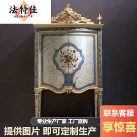 欧式实木雕花玄关柜法式奢华玄关台客厅走贝壳饰桌门厅玄关柜