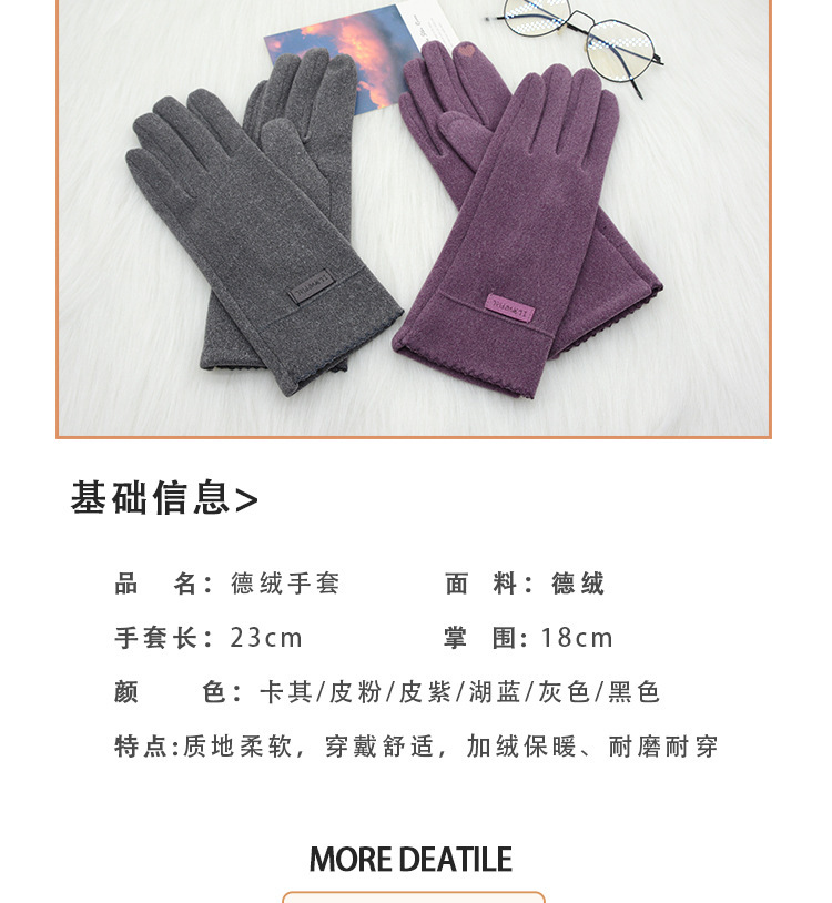 羊毛保暖手套_08.jpg