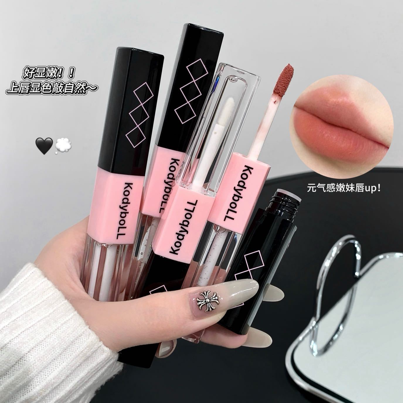 KodyboLL Powder Matte Double-Ended Lip Gloss: Matte, Mirror Finish, Glossy, Long-Lasting, Brightening, and Transfer-Resistant.