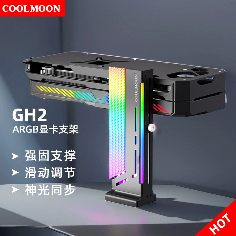 Вертикальная планка для видеокарты (COOLMOON CM-GH2) — ARGB 5V адресуемый, магнитная нескользящая