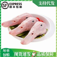 4斤包邮新鲜鸭头冷冻麻辣鸭头干锅鸭头卤味食材批发