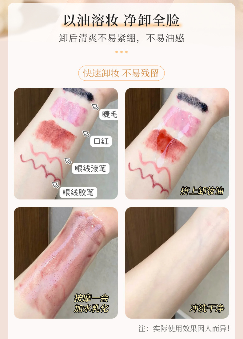 Mingxi Zhi Makeup Remover Water, makeup Remover oil, eye, lip and face three-in-one, gentle and non-irritating makeup remover liquid, rejuvenating cleansing oil, cross-border undefined