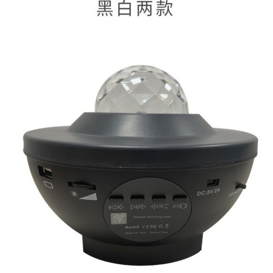 Waterprint Light Projection Dream Northern Lights Projection Laser Light Sky Star Bluetooth Music Atmosphere Night Light Starry Light