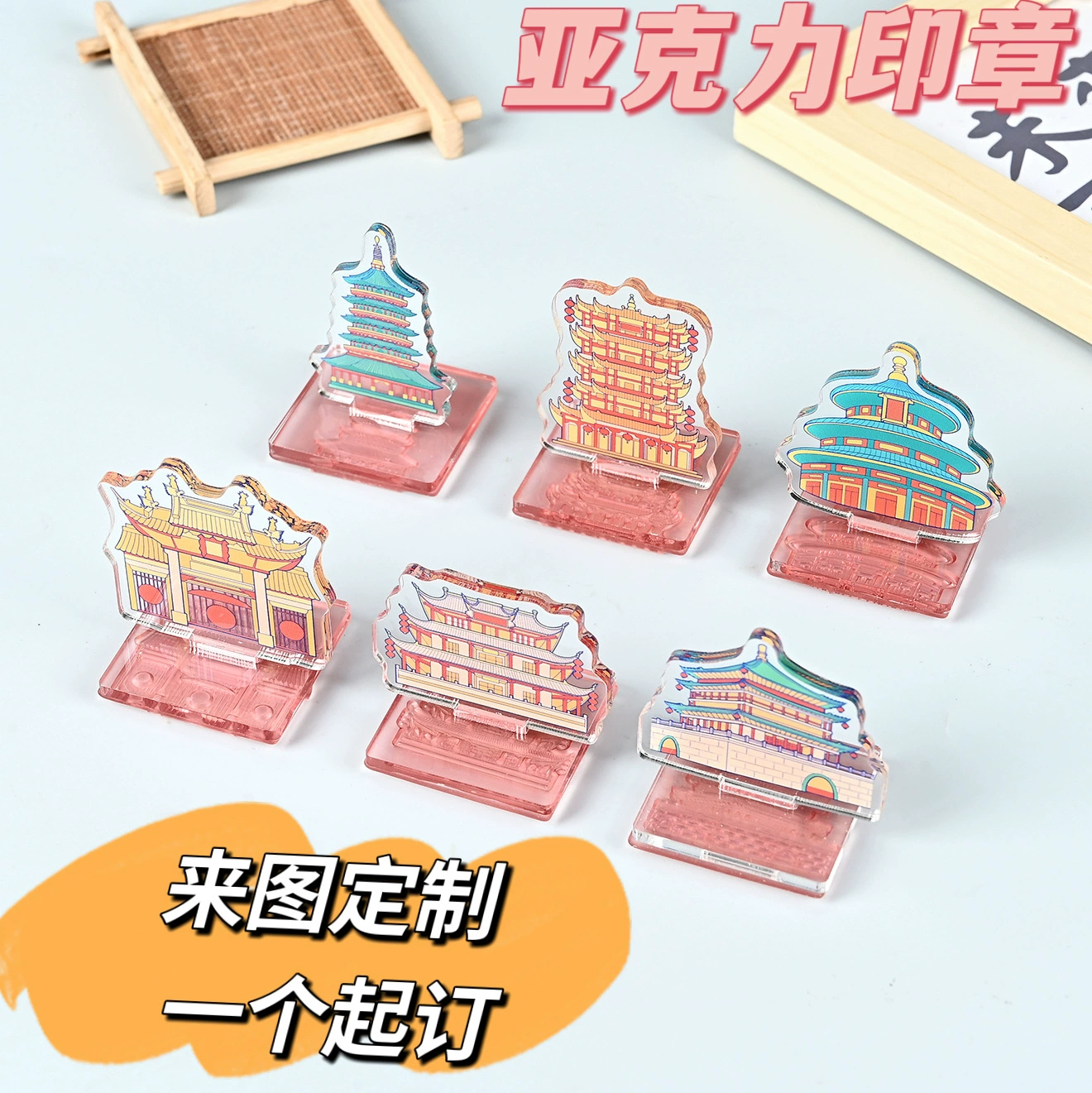 Акриловая печать на заказ для культурно-оздоровительного туризма, сувениров для музеев и зоопарков, персонализированных IP-подарков