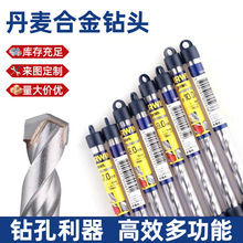 合金钻头高硬度金属钻直柄打孔麻花钻批发开孔水泥钻套装高速钢