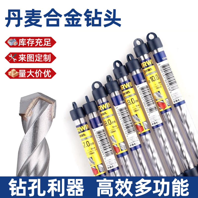 合金钻头高硬度金属钻直柄打孔麻花钻批发开孔水泥钻套装高速钢