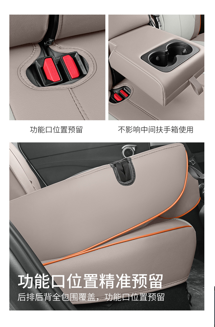 25 Byd Yuan Plus Smart Driving Version Special Car Seat Covers for All Seasons, Fully Surrounded Cushion Leather Breathable Seat Covers