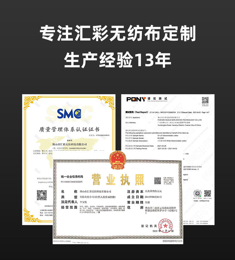 蜂窝状活性炭过滤棉_04