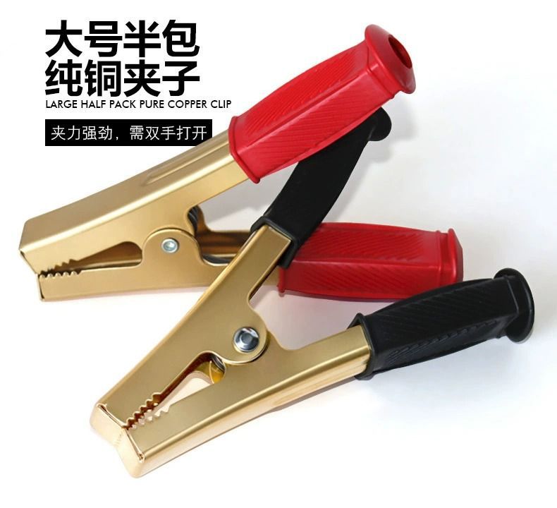Car Battery Clips Copper Plated Jumper Cable Clamps