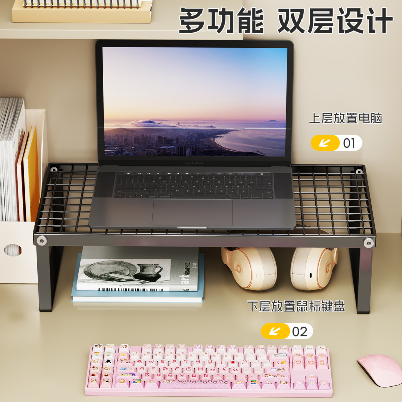 笔记本电脑支架可折叠散热底座家用桌面置物架键盘托加高显示器|undefined